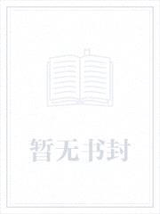 诡冢