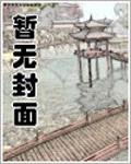 漫画尸(断头巷)